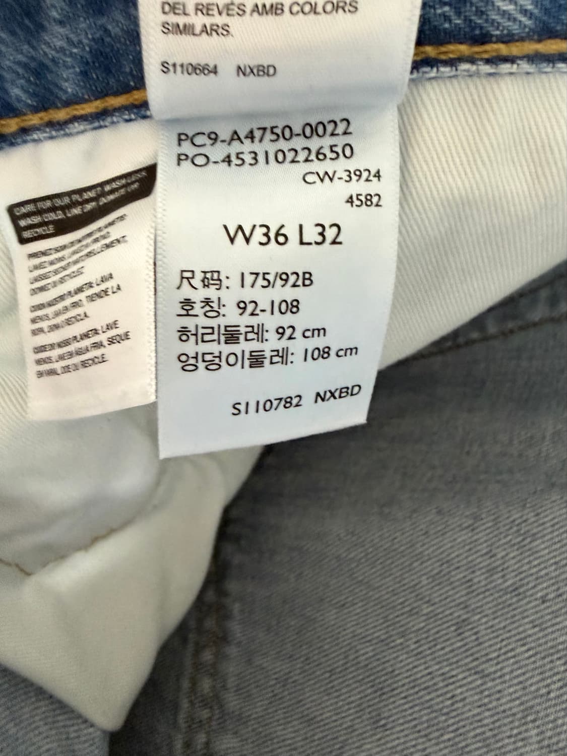 리바이스 578 배기진 연청 상품이미지4