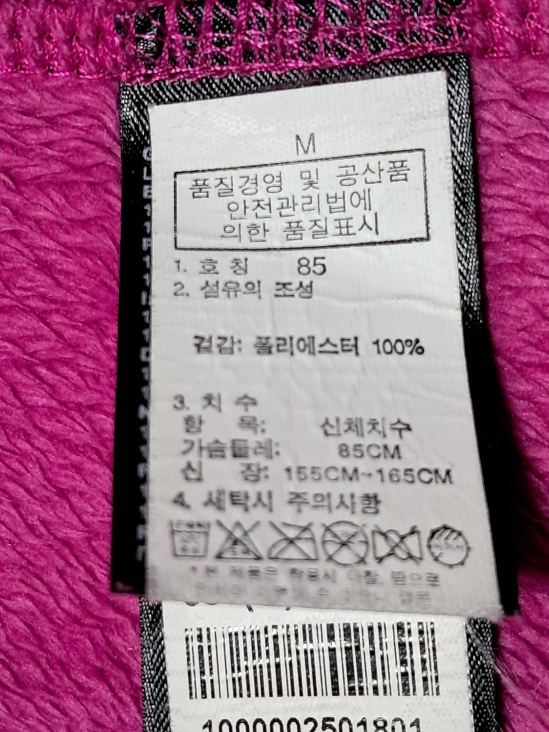 노스페이스 여성 후드집업 M 상품이미지9