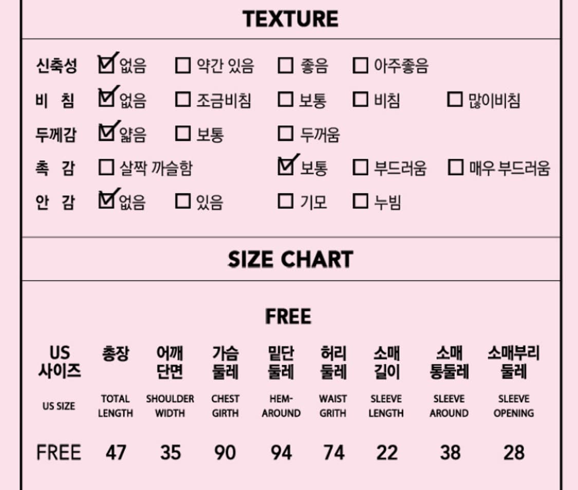 로라로라 프릴 셔링 반팔 블라우스 상품이미지4