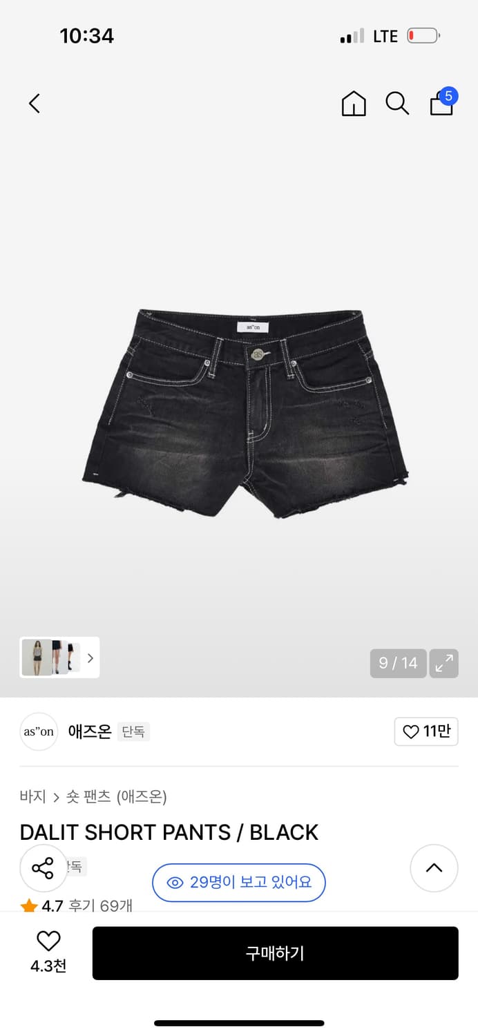 애즈온 DALIT 쇼츠 데님 반바지 (s) 상품이미지1