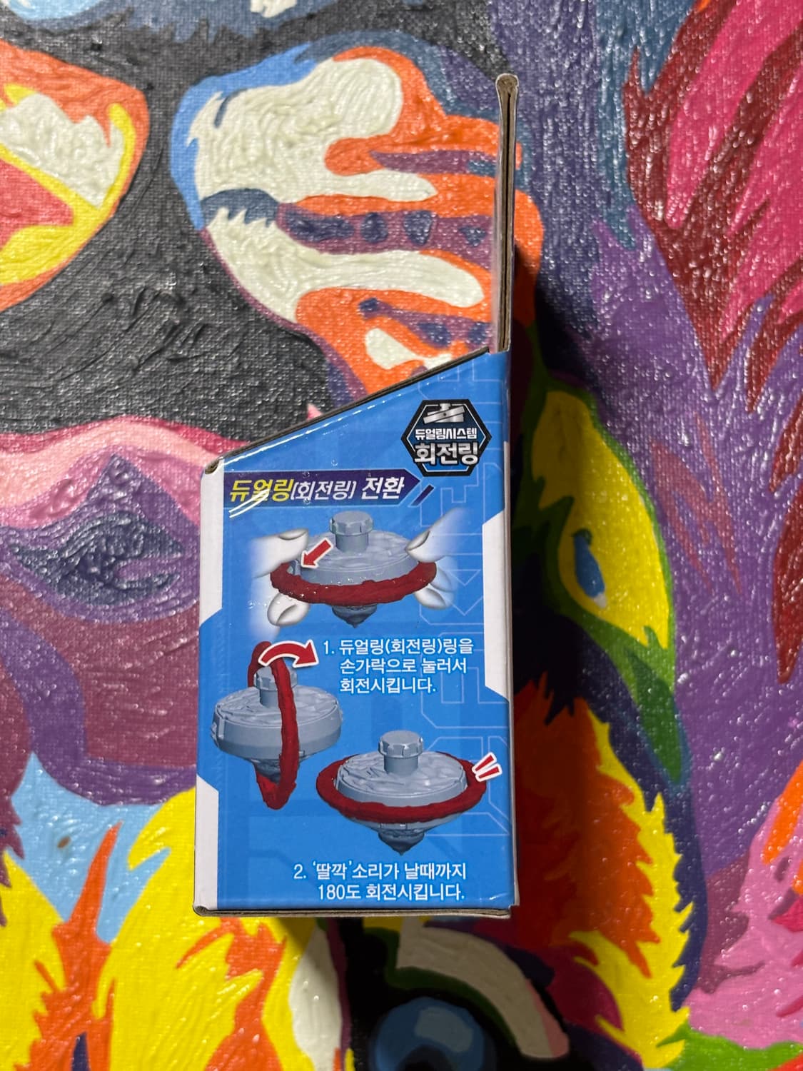 미개봉) 볼케이노드래곤sg 토이트론 팽이 인테리어 소품 상품이미지3