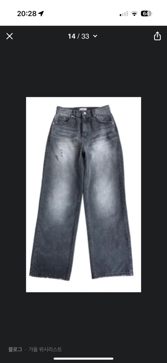 애즈온 시그니처 데님 블랙 S 상품이미지2