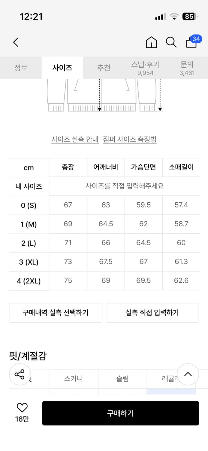 새상품 디미트리블랙 asl 피그먼트 후드집업 차콜 m 상품이미지3