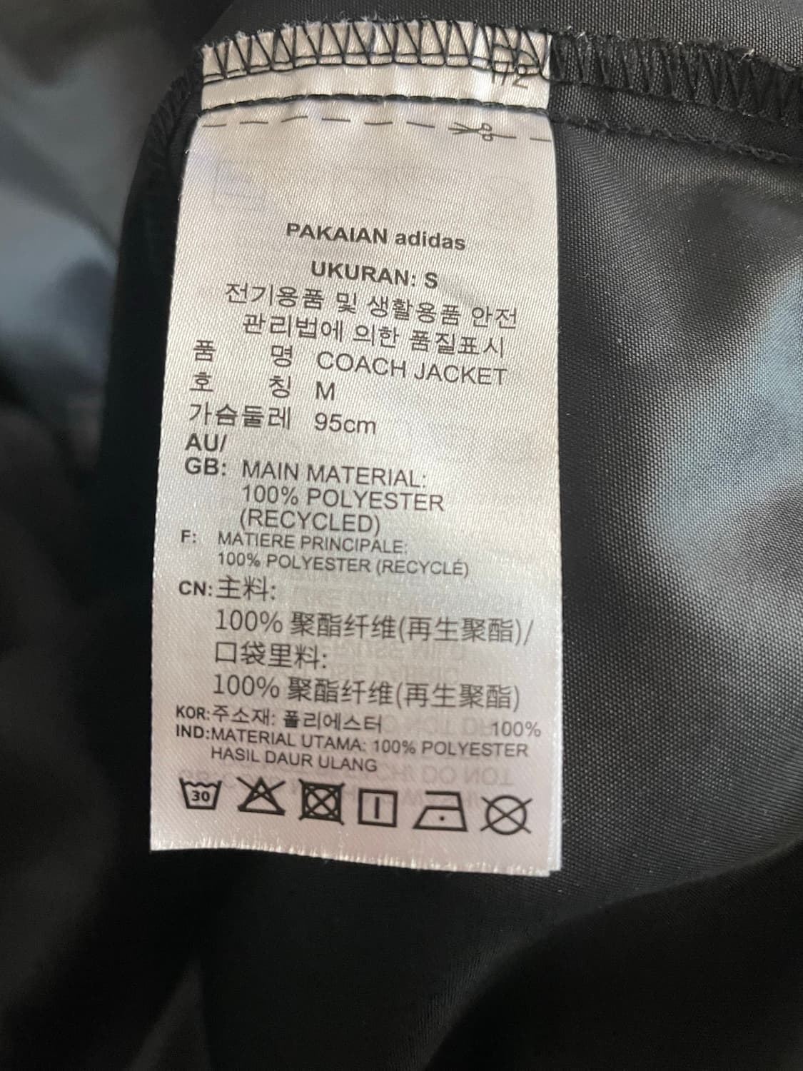 아디다스 코치자켓 M 상품이미지4