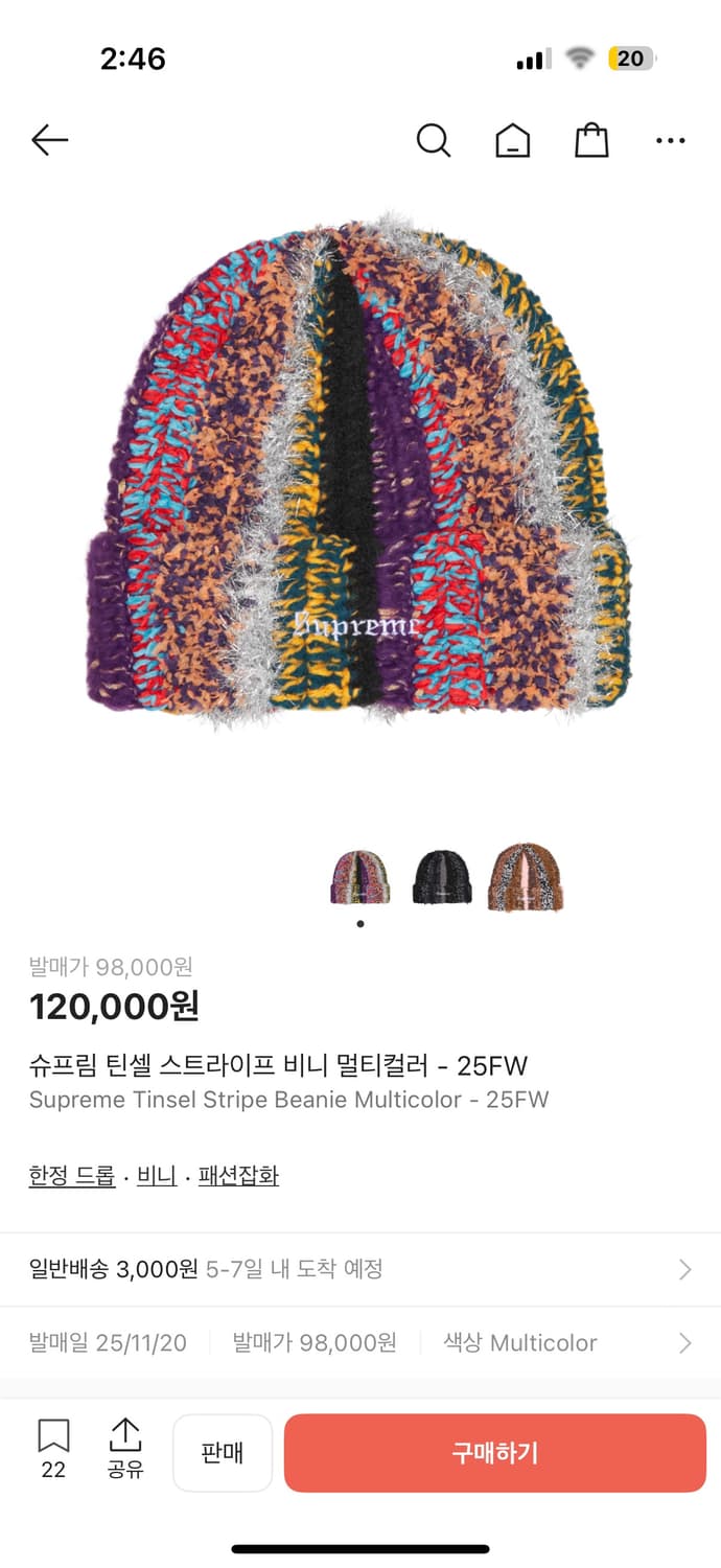 슈프림 틴셀 스트라이프 비니 멀티-25FW 상품이미지1