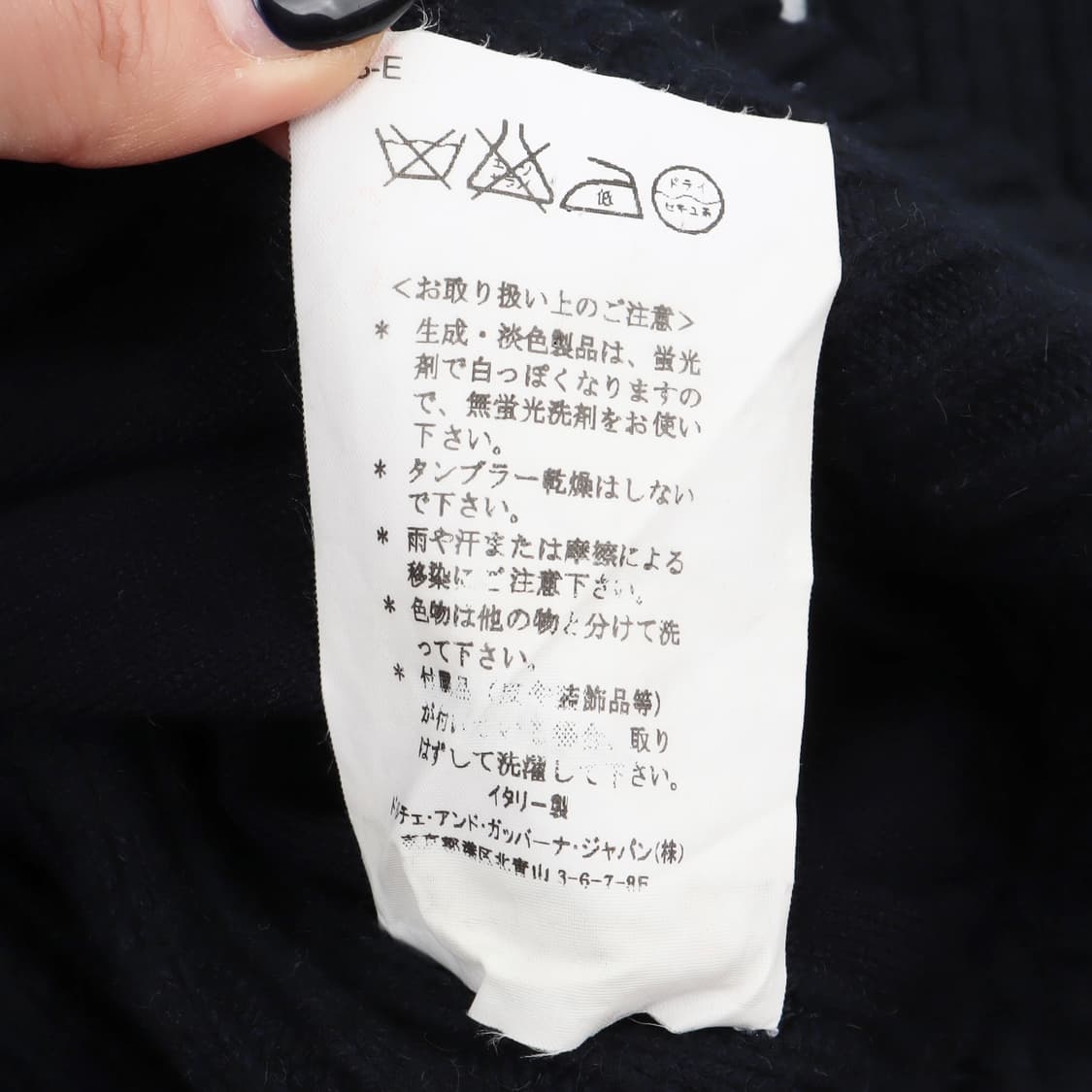 돌체앤가바나 하운드투스 체크 알파카 니트 자켓 상품이미지10