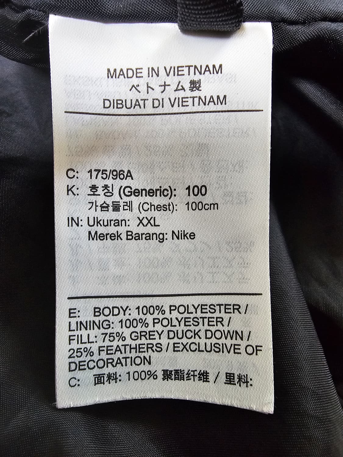 나이키 THERMA-FIT 블랙 덕다운 패딩 XXL 상품이미지7