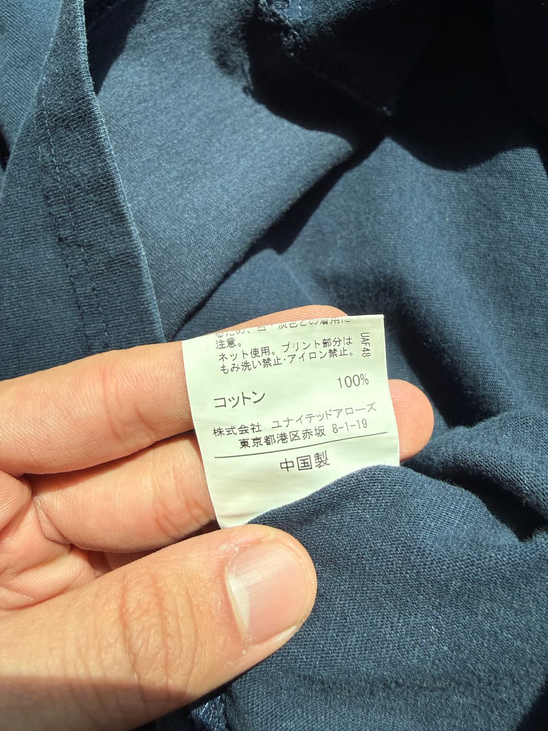 베이직 네이비 롱슬리브 상품이미지3