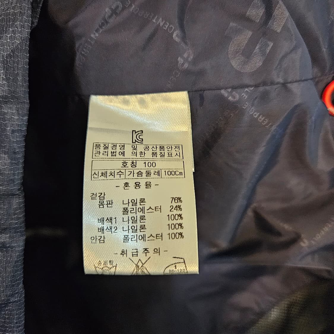 100(L)센터폴 바람막이 상품이미지10