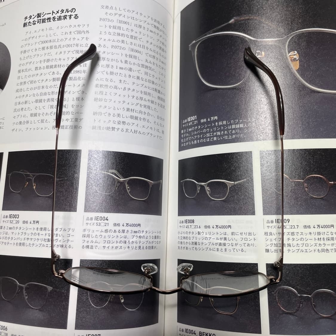 SPACE GEAR 일본 오벌형 티타늄 안경 상품이미지8