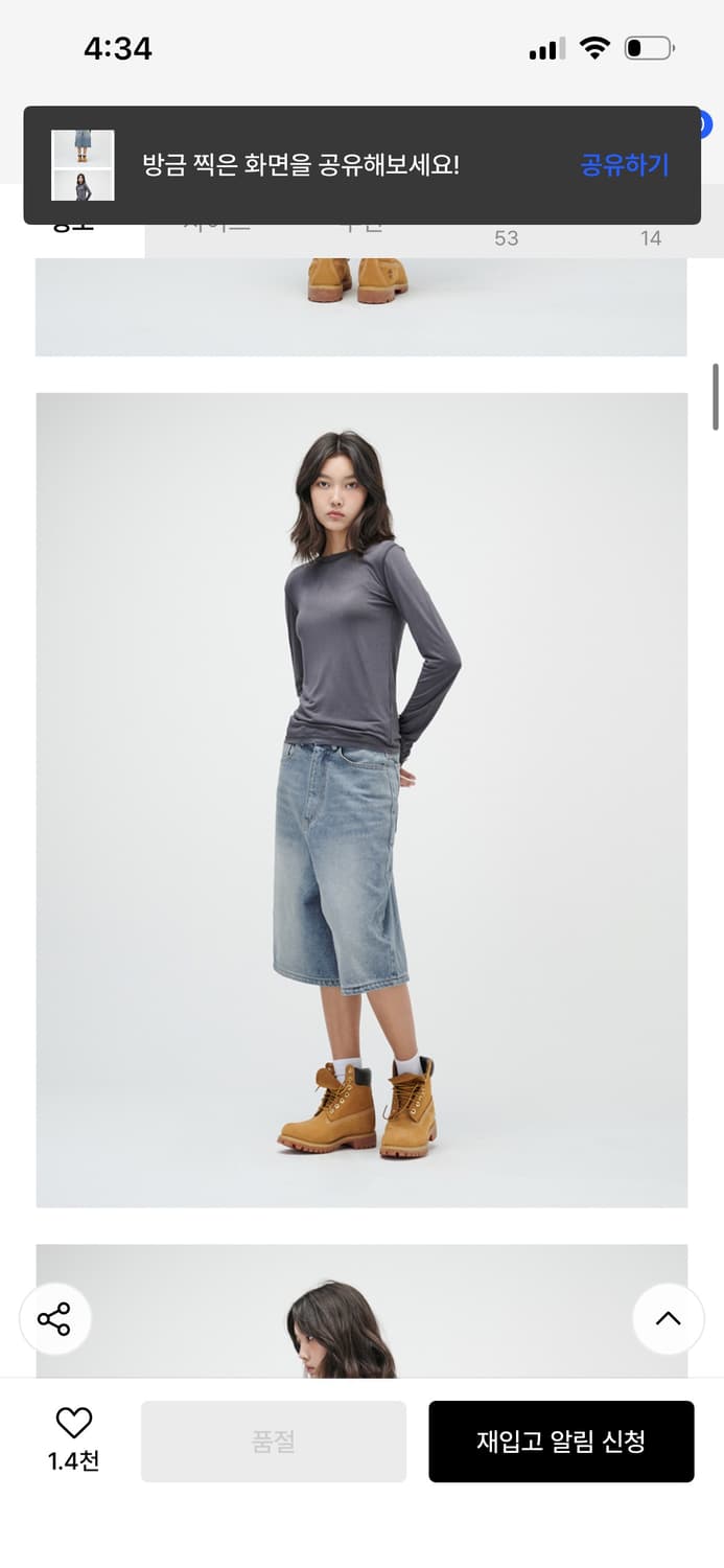 테이크이지 버뮤다 데님 팬츠  상품이미지2