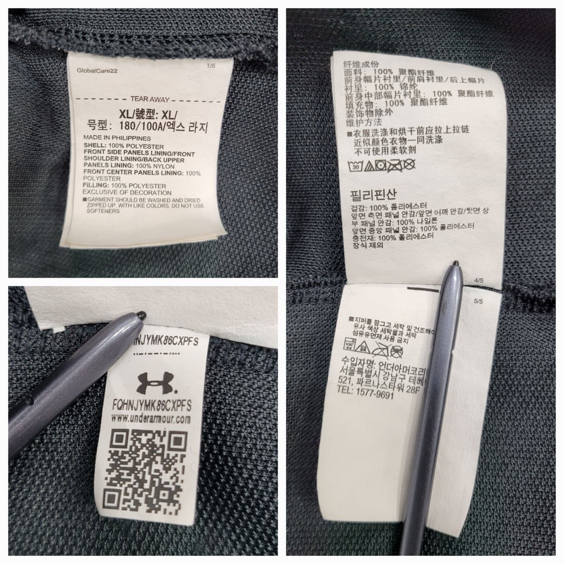 언더아머 UA 미션 인슐레이티드 자켓 / 남 XL 블랙
 상품이미지9