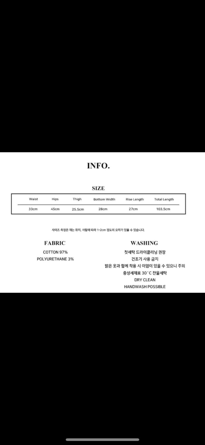 러브이즈트루 슬림 부츠컷 팬츠 상품이미지5