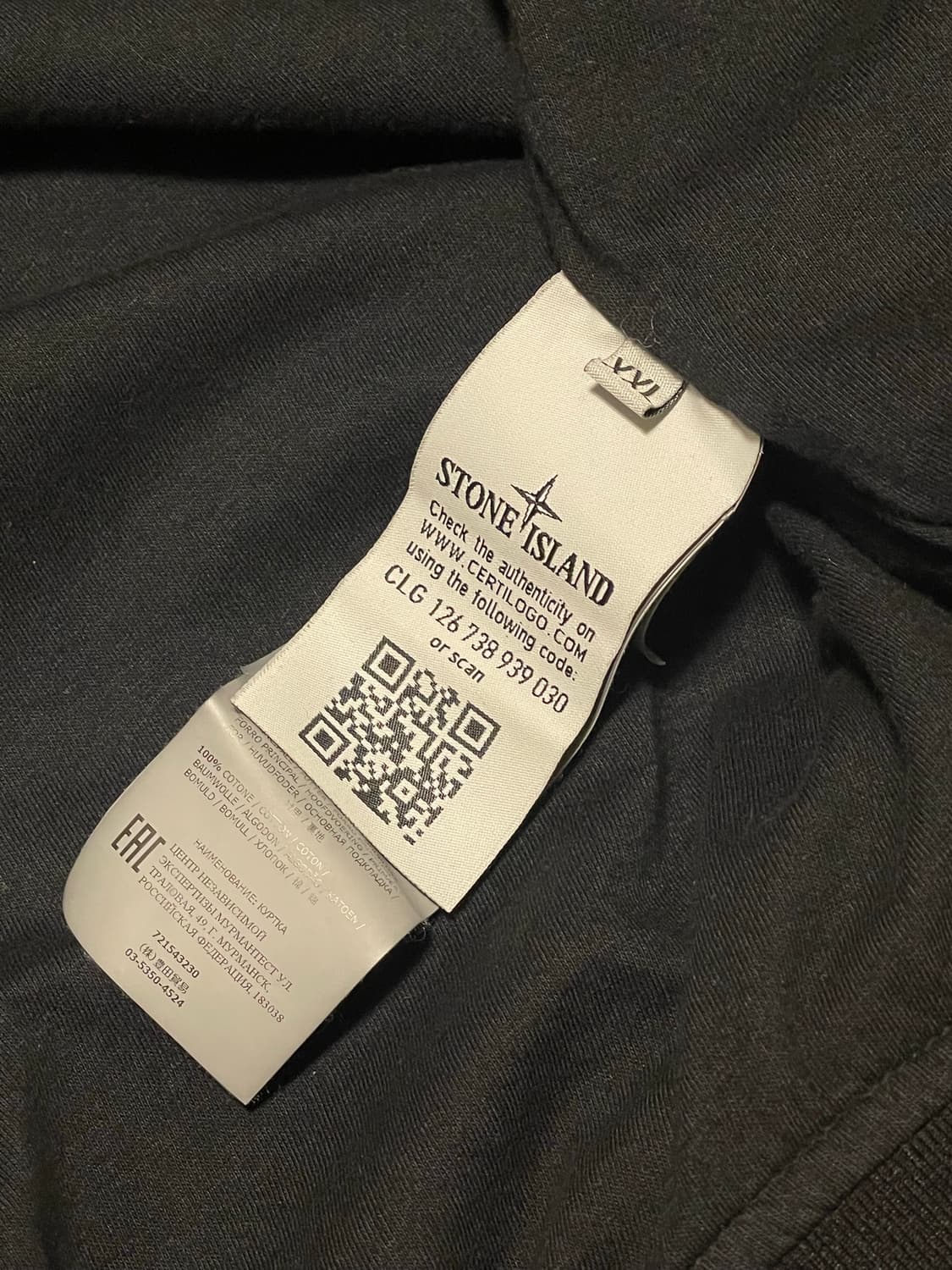 스톤아일랜드 크링클랩스 자켓xxl 상품이미지5