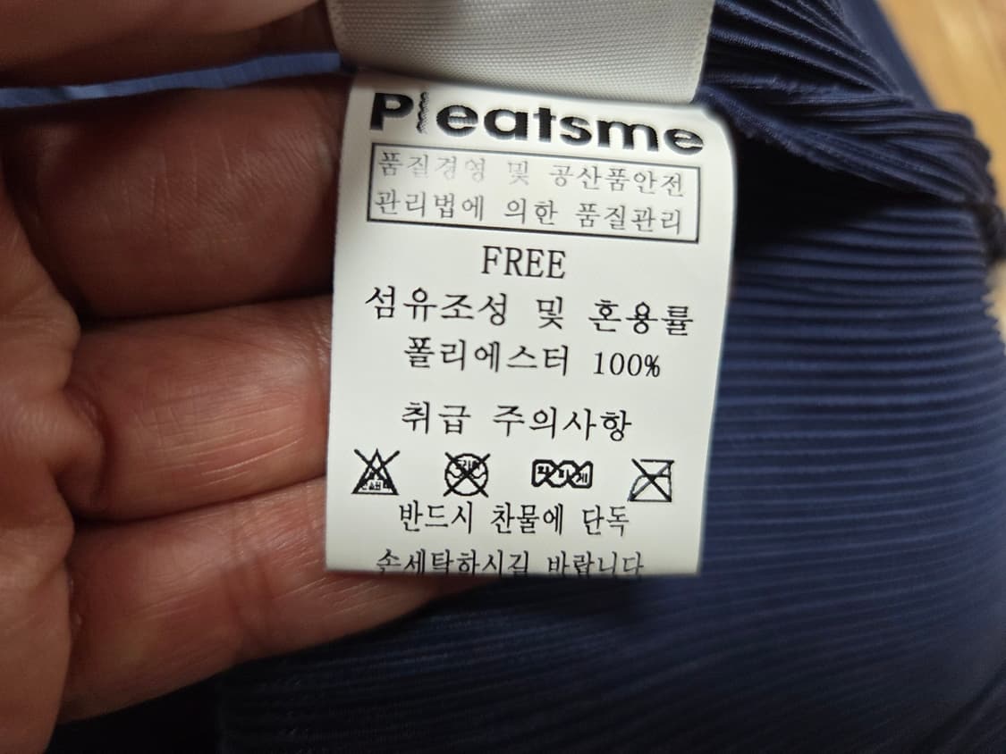 플리츠미(PLEATSME) 플리츠원피스 프리사이즈 상품이미지5