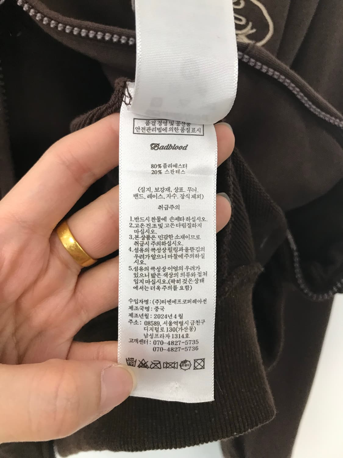 배드블러드 미스틱 캡슐 브라운 후드집업 상품이미지9