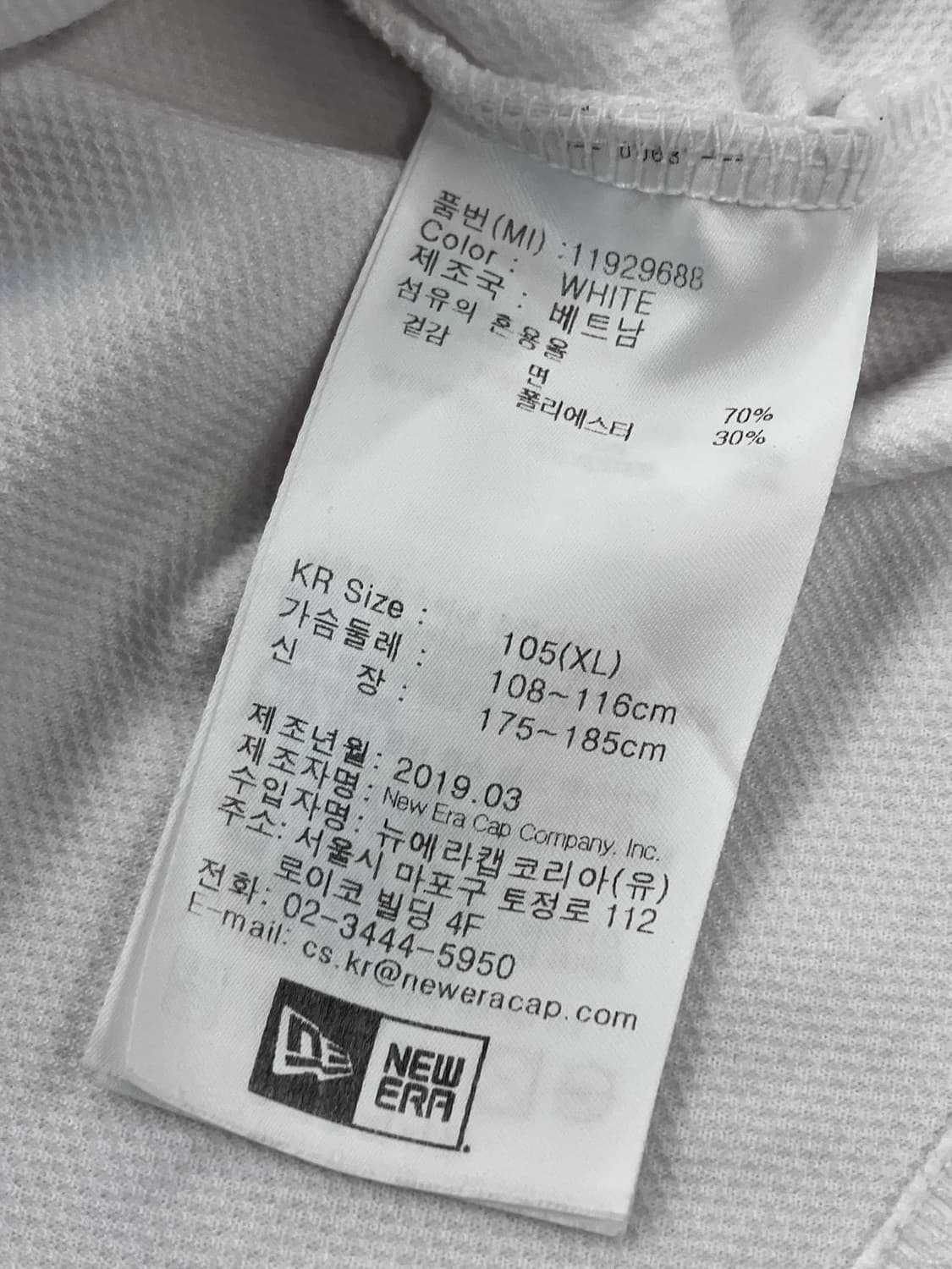 뉴에라 반팔 티셔츠 화이트 105 #csz3374 상품이미지7