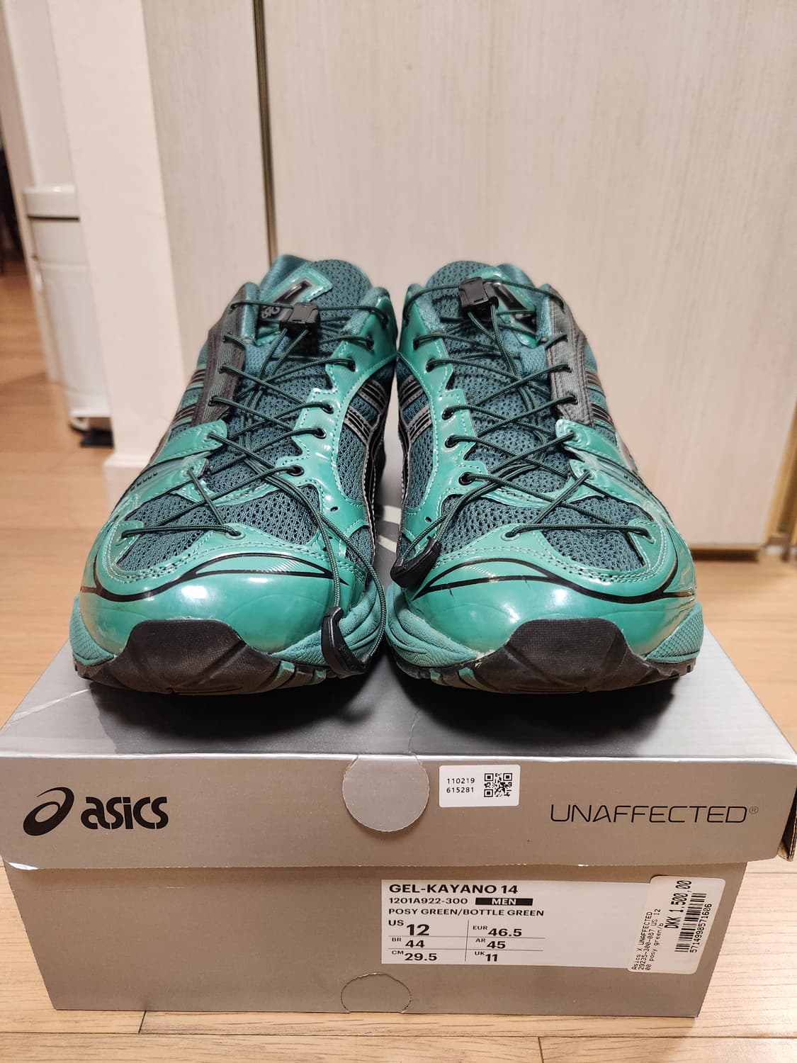 (295) 아식스 언어펙티드 우라노스 그린 상품이미지2