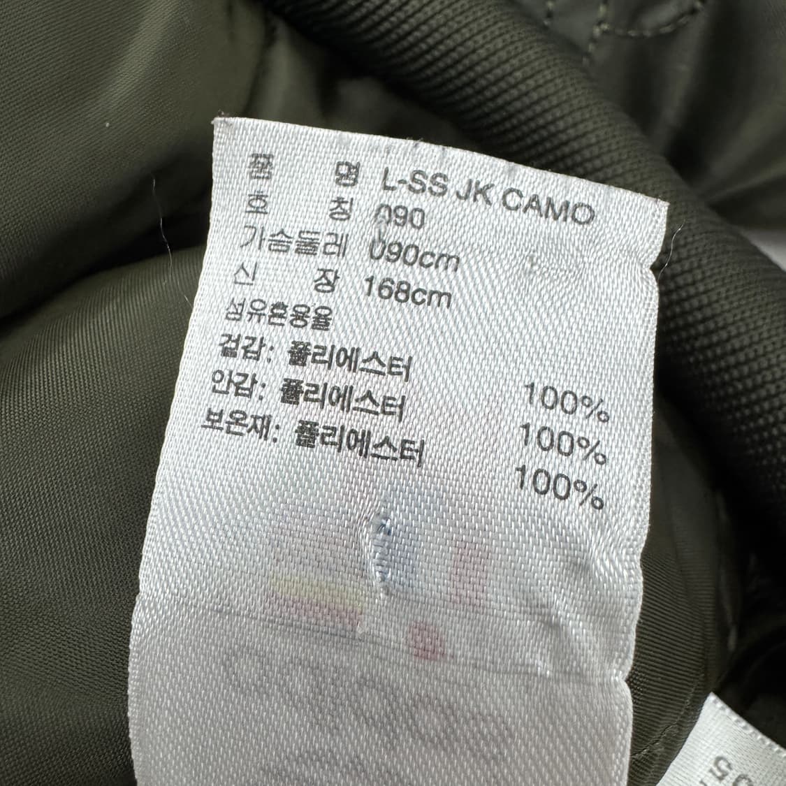 아디다스 카키 파이어버드 봄버 점퍼 자켓 상품이미지7