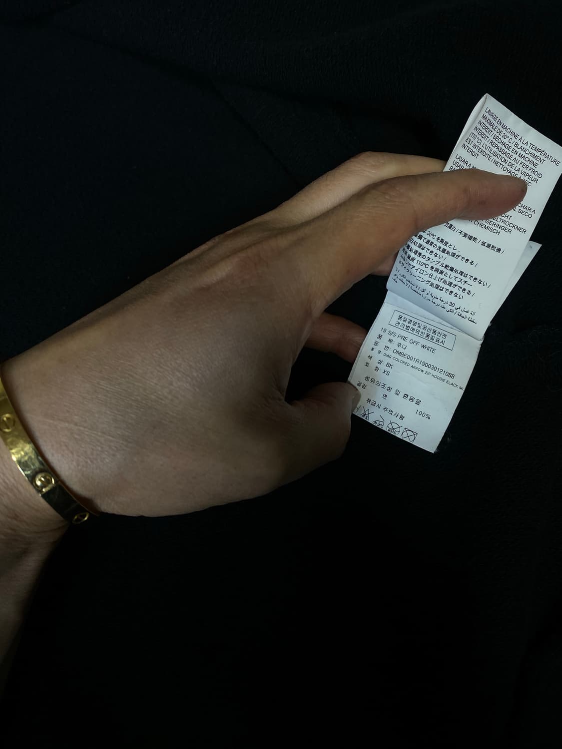 오프화이트 모네 유화 애로우 후드집업 ㅡ 95사이즈 상품이미지8