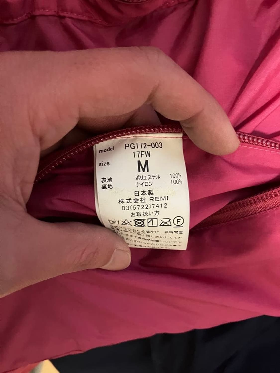 CAL O LINE PILGRIM SURF 후리스 100-105 사이즈 상품이미지6