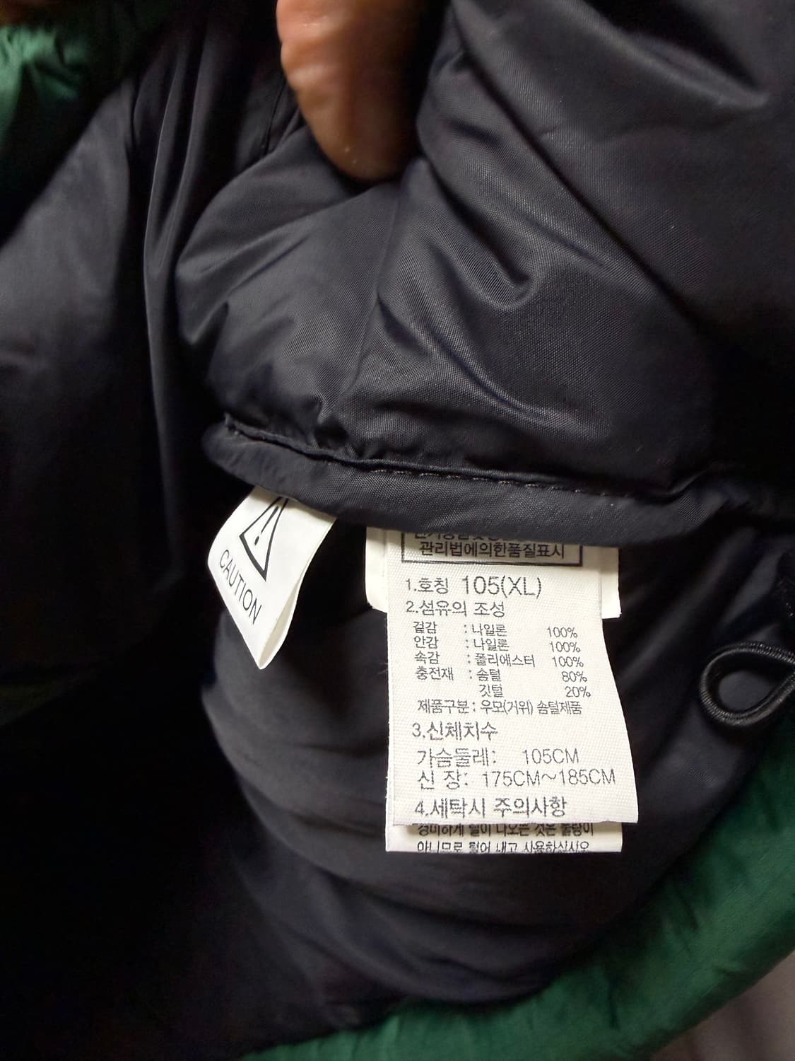 노스페이스 에코눕시 그린 XL 상품이미지4