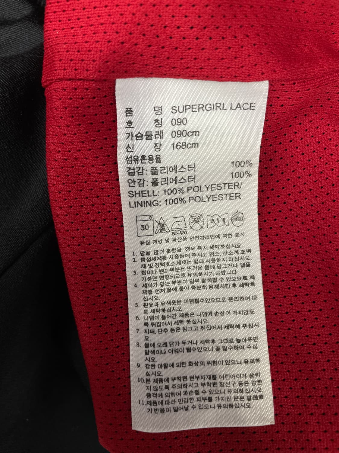 아디다스 오리지널스 슈퍼걸 레이스 트랙탑 상품이미지7