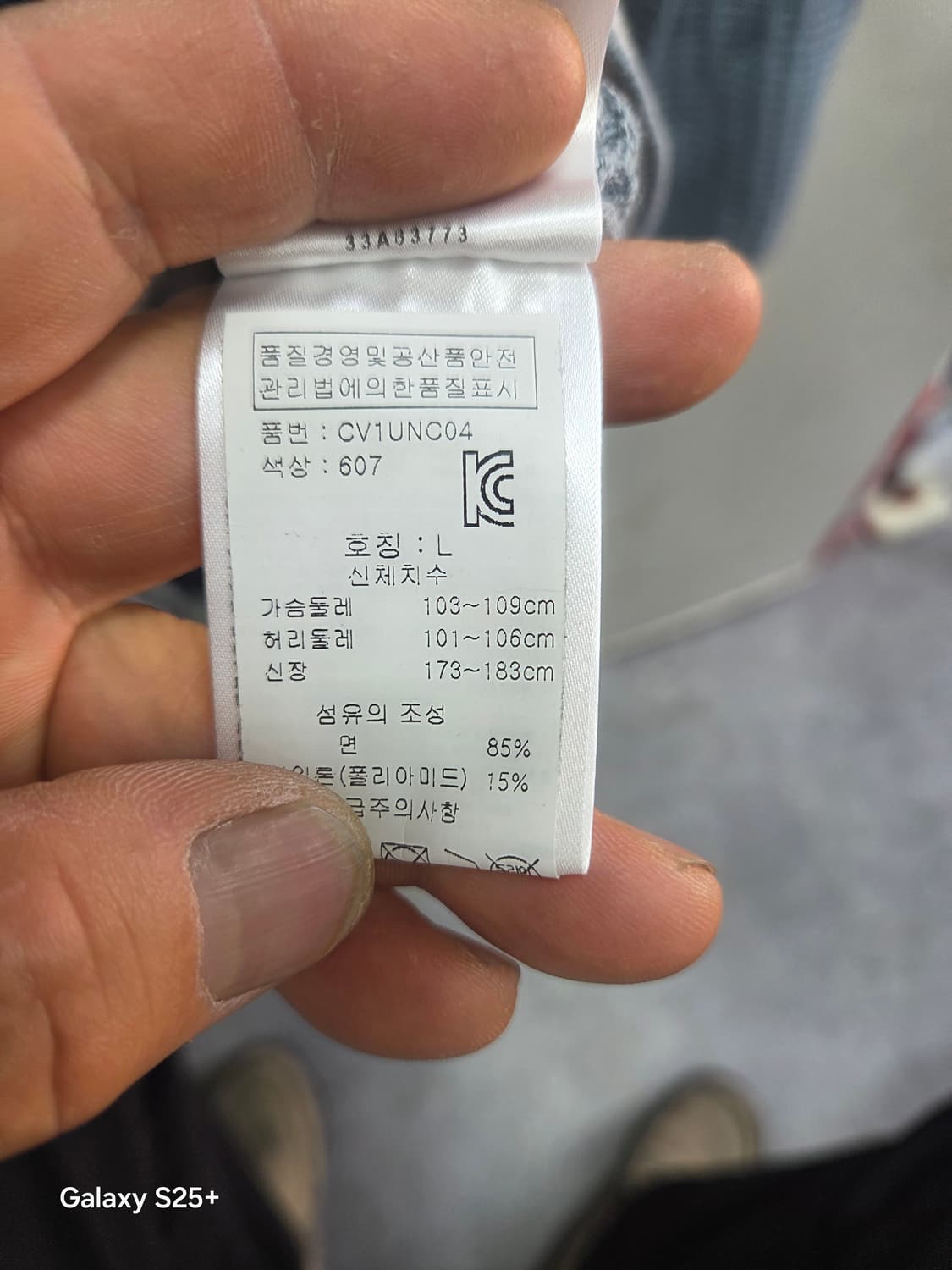 쉐르보   남성니트 상품이미지6