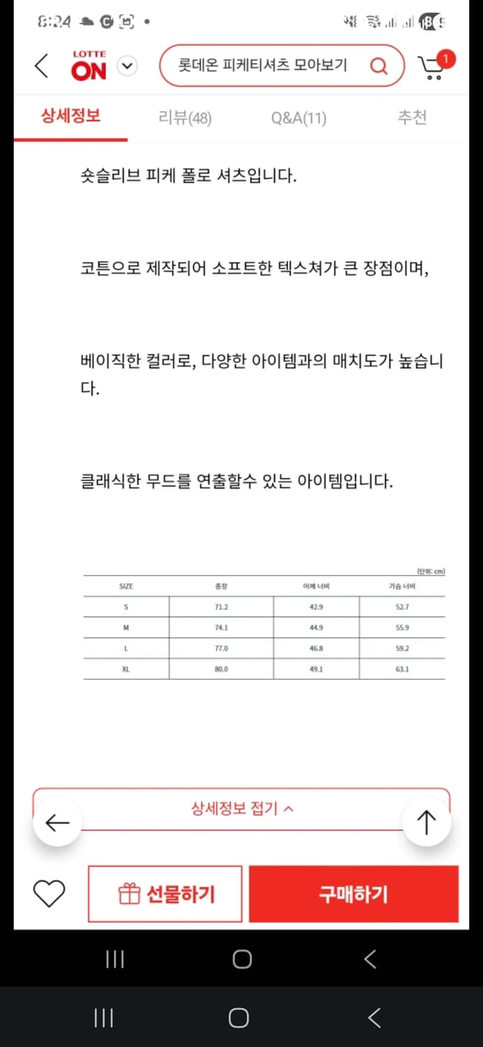 [M] 브룩스브라더스 카라티 그린 새상품 상품이미지4
