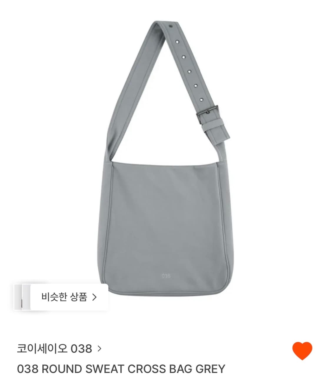 코이세이오 크로스백 그레이 상품이미지1