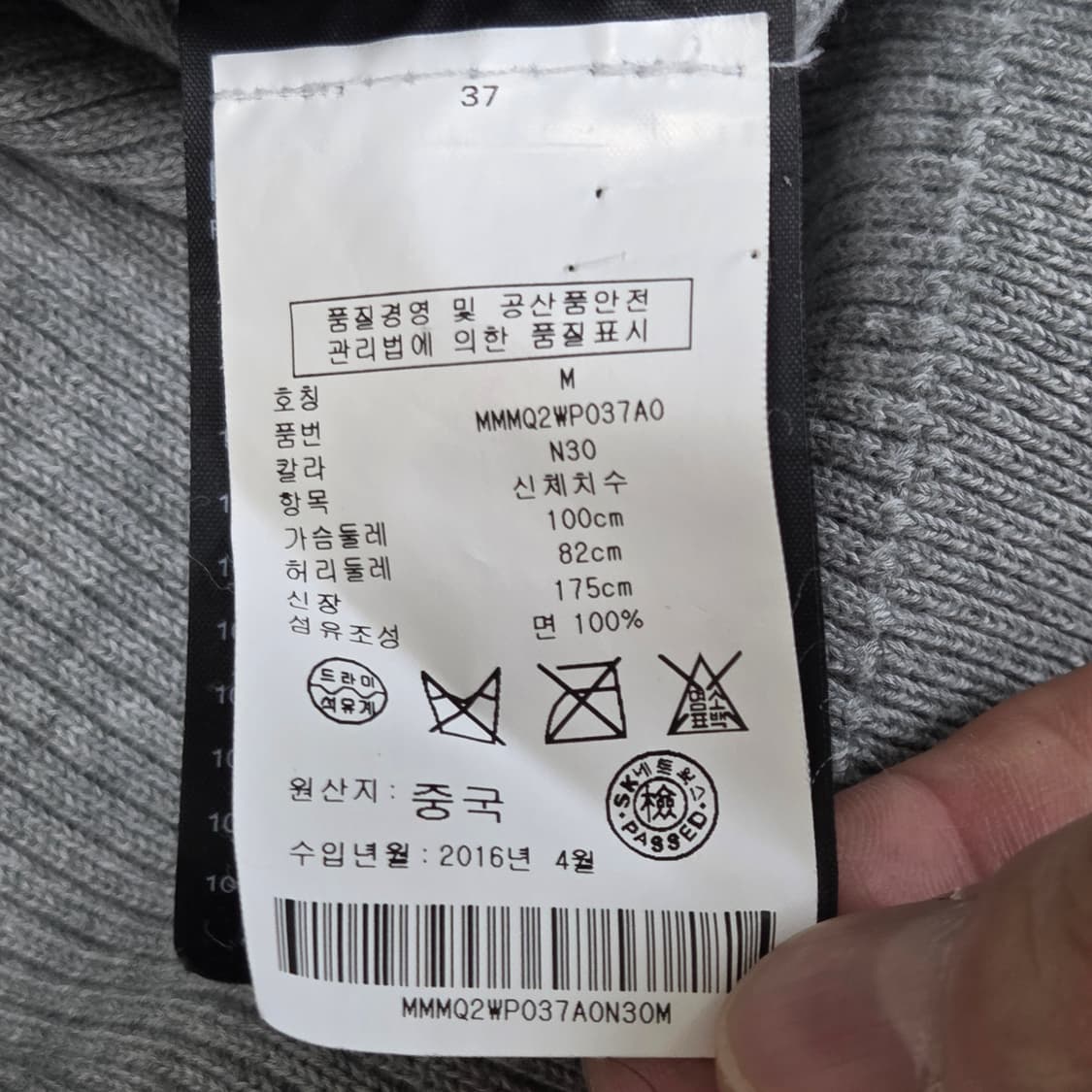 Club Monaco 클럽모나코 남성용 니트 티셔츠 상품이미지4