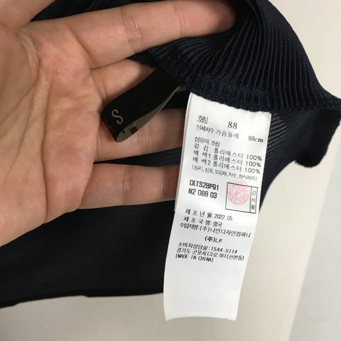  닥스 레이디스 플리츠 블라우스 상품이미지2