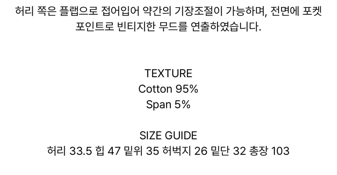 허그유어스킨 피그먼트 부츠컷 팬츠 (카키) 상품이미지2