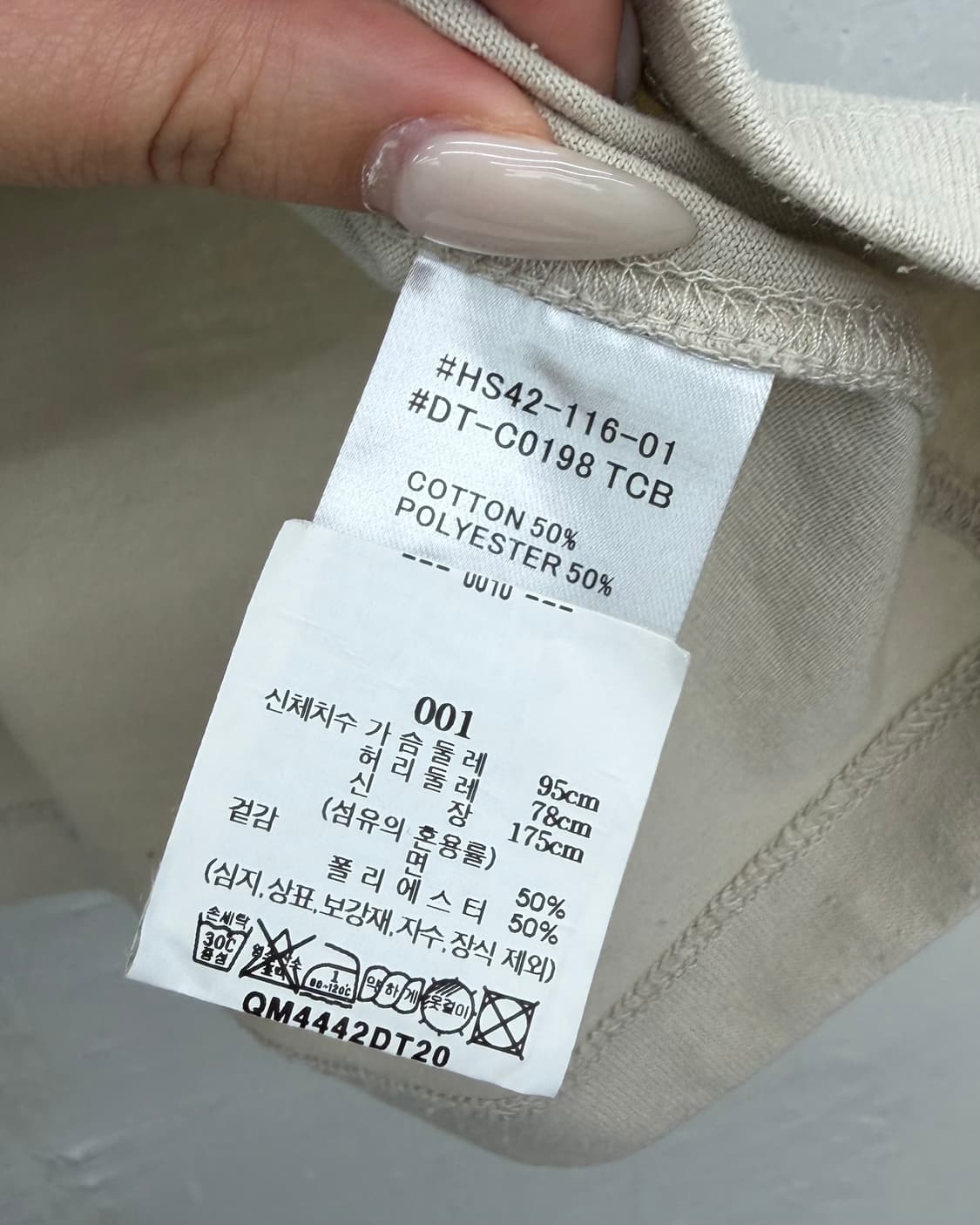 단톤 포켓 로고 베이지 반팔 티셔츠  상품이미지5