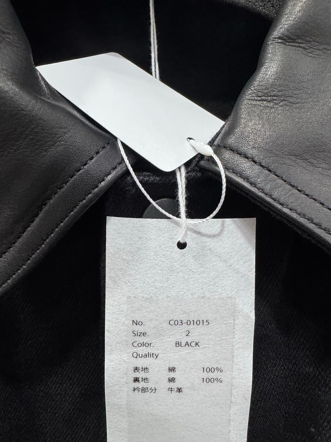 25FW 코모리 데님레더자켓 2사이즈 새제품 상품이미지2