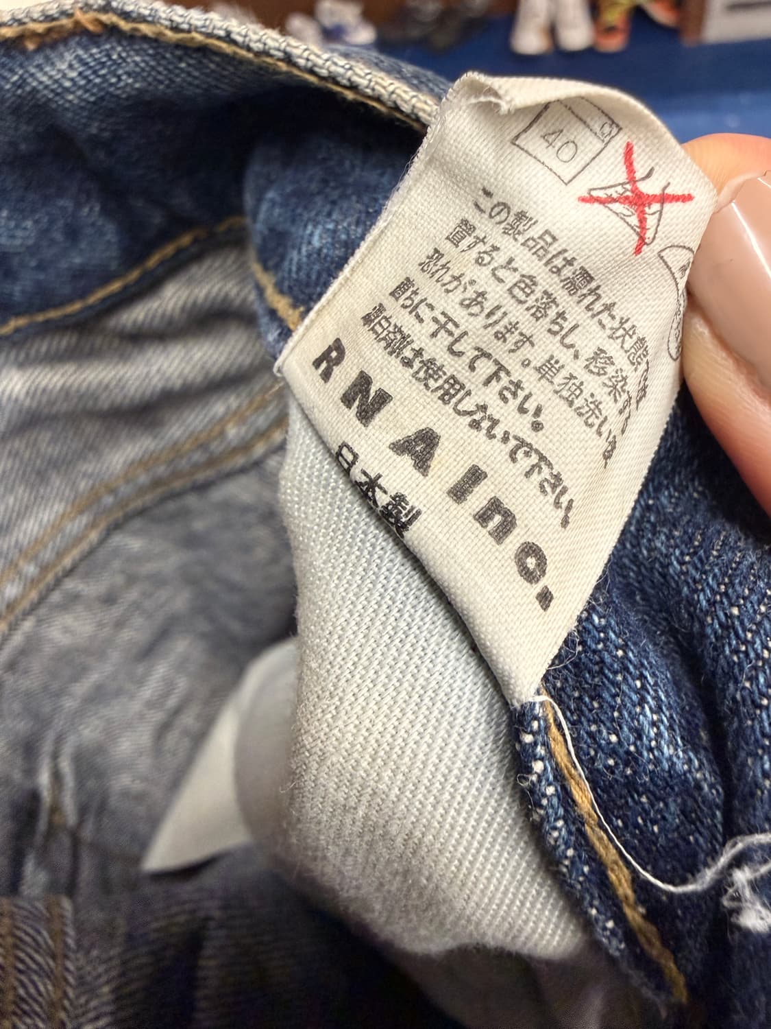 컬렉션 앤티모드 중청 데님팬츠 상품이미지7