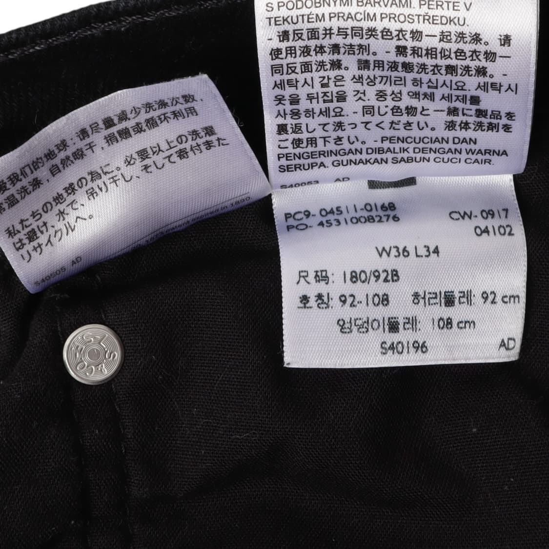 리바이스 511 슬림핏 블랙 진 데님팬츠 상품이미지9