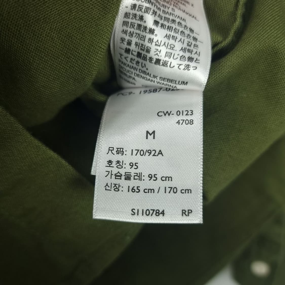 [리바이스] 투포켓 코튼 셔츠 올리브 M18801 상품이미지9