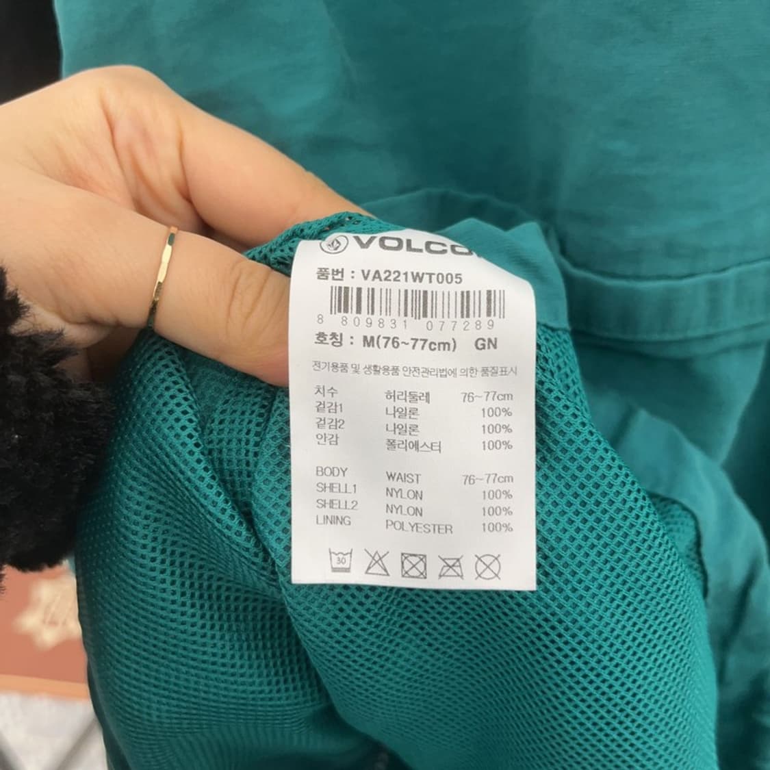 볼컴 올드스쿨 레트로 스트릿 펑크 바람막이 자켓 M C09056 상품이미지6