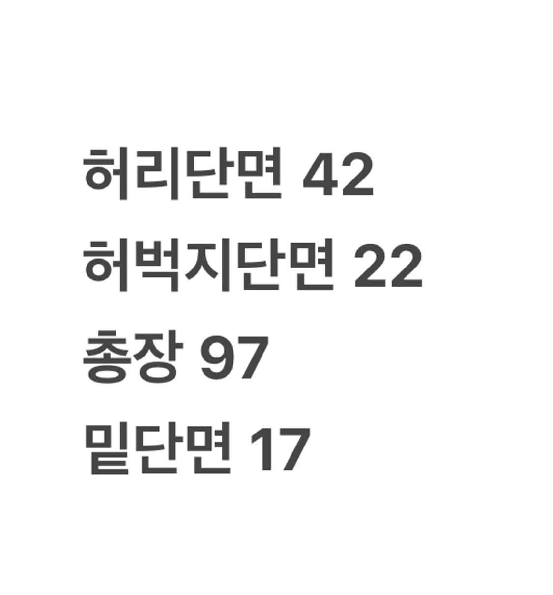 [정품/M] 홀리스터 블랙 조거팬츠 b15 상품이미지6