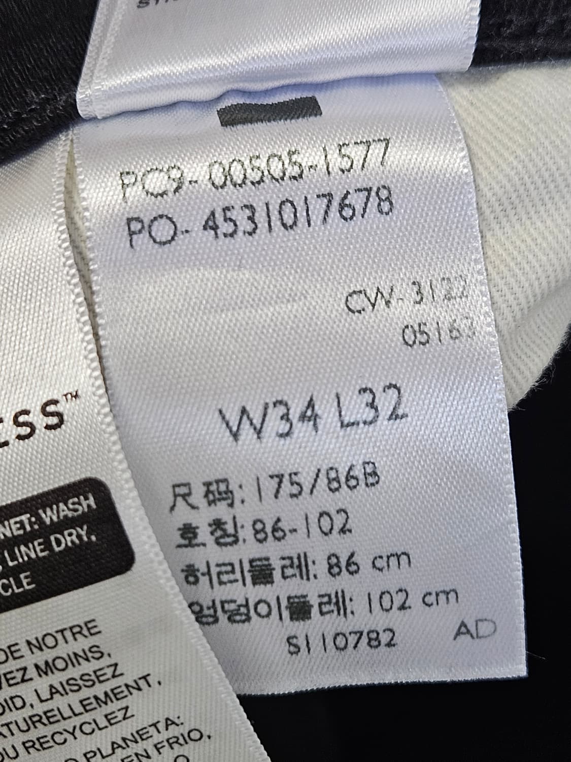 리바이스 505 워크웨어 데님팬츠 블랙 흑청바지 빈티지 34 프리미엄진 상품이미지6