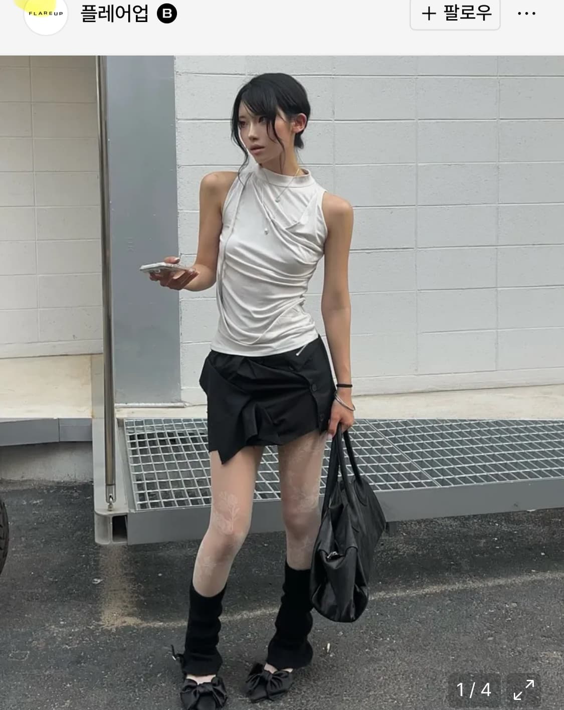 플레어업 드레이프 슬리브리스 탑 클라우드화이트 상품이미지3