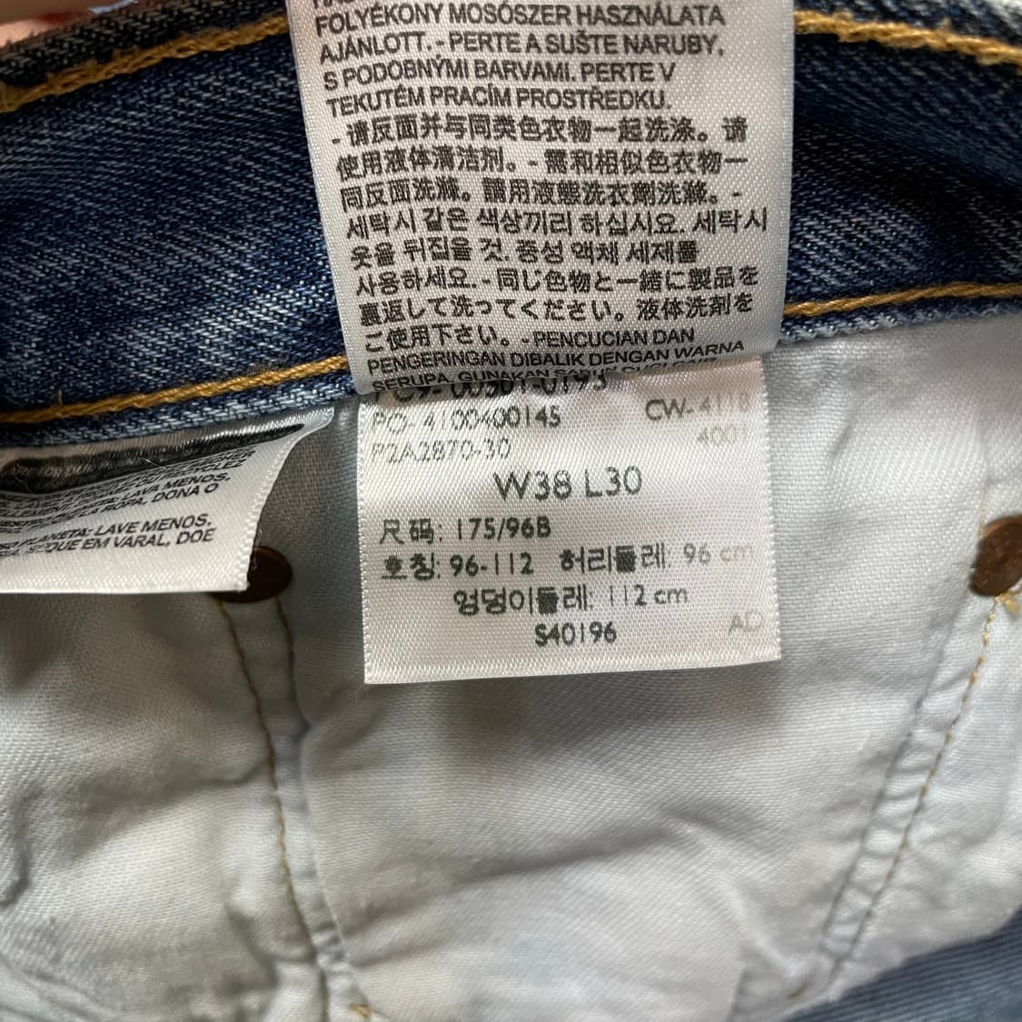 (38) 리바이스 501 빅사이즈 데님 팬츠 00s 상품이미지8