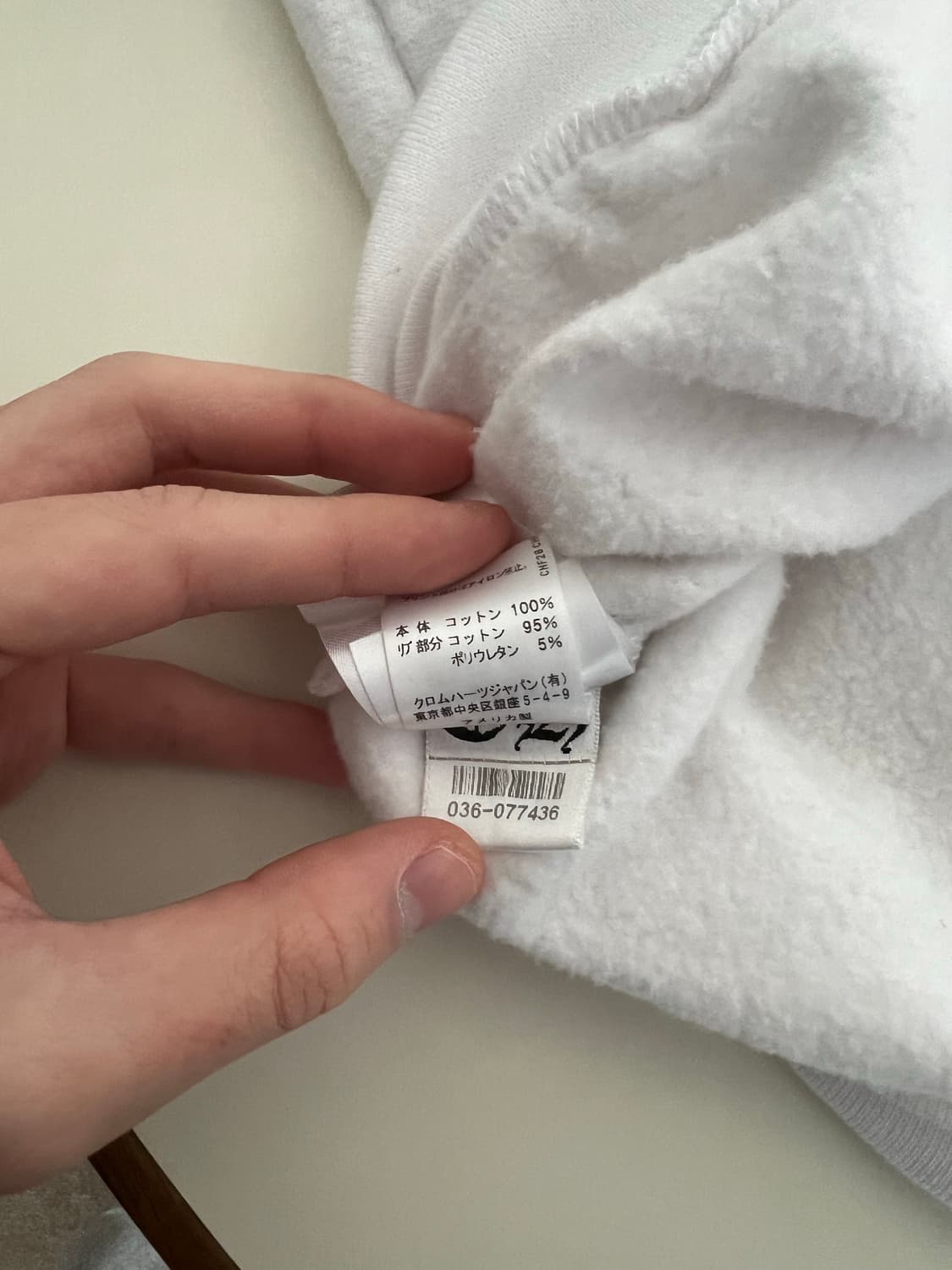 크롬하츠 홀스슈 후드 상품이미지9