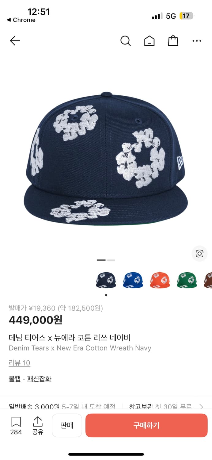 데님티어스 스냅백 네이비 7 5/8 상품이미지1