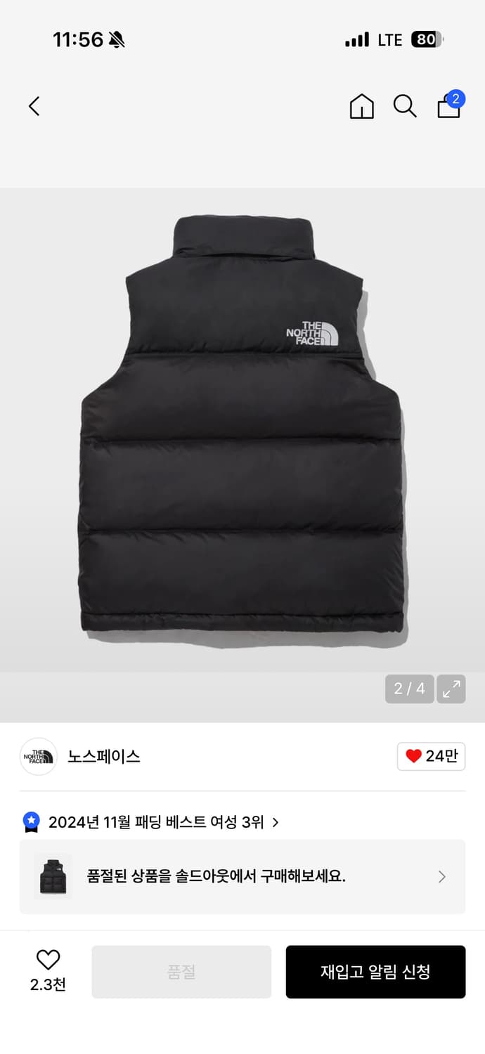 노스페이스 조끼패딩  상품이미지2