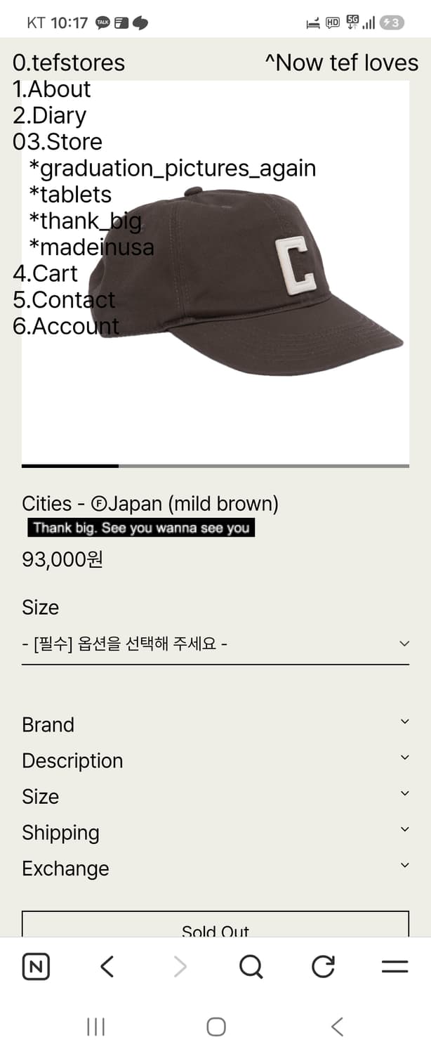테프스토어즈 상품이미지1