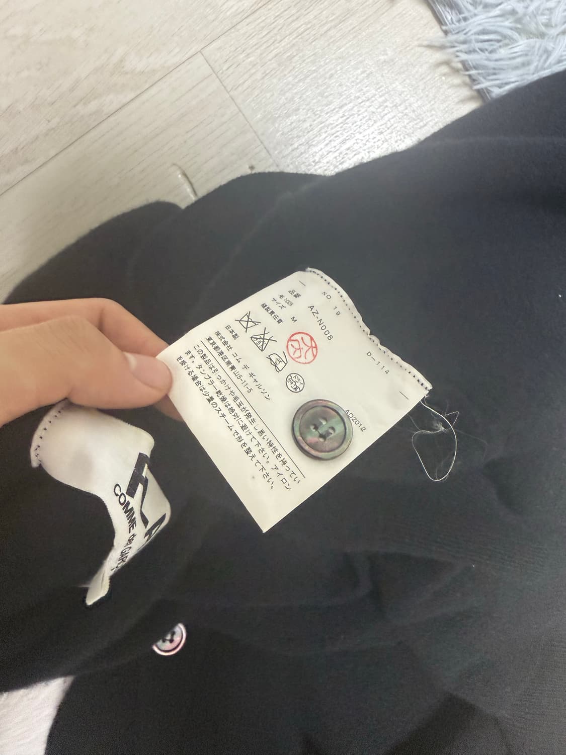 꼼데가르송 가디건 레드와펜 상품이미지2