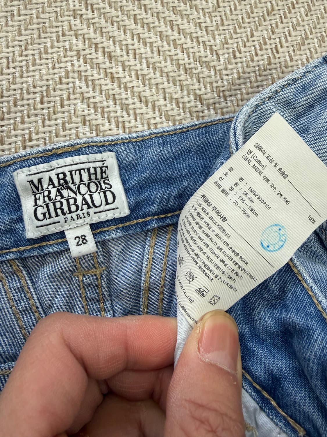 정품) 마리떼프랑소와저버 여성 청바지 28 상품이미지7