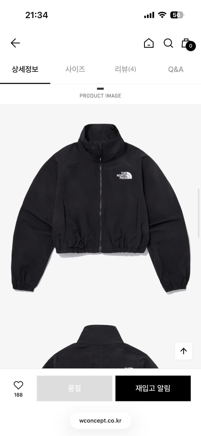 노스페이스 크롭 바람막이 자켓 상품이미지2